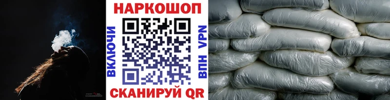 Названия наркотиков Рассказово COCAIN блэк спрут сайт МЕФ Амфетамин Конопля ГАШ СОЛЬ