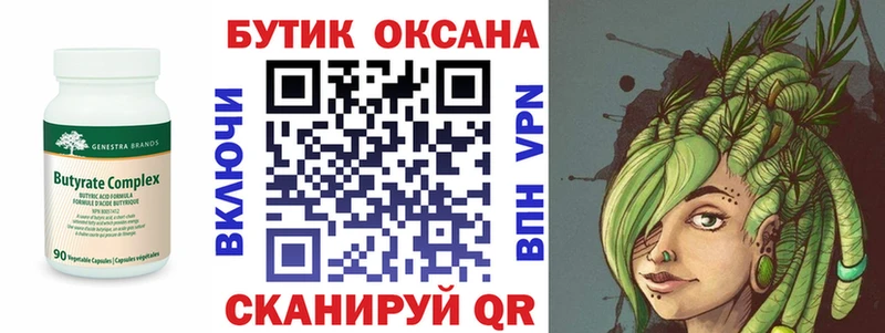кракен ТОР  как найти   Рассказово  Бутират GHB 