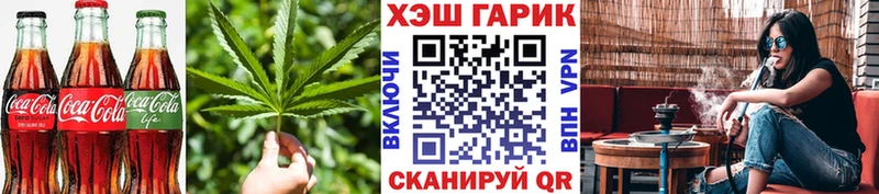omg ССЫЛКА  даркнет телеграм  Canna-Cookies марихуана  Рассказово 