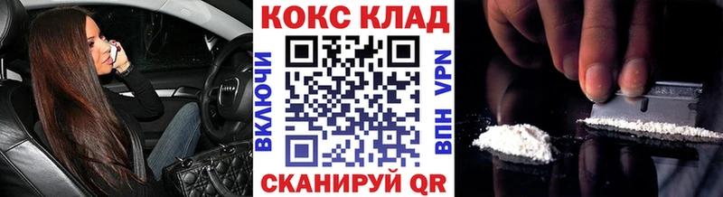 Cocaine 98%  купить   Рассказово 