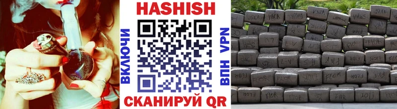 ГАШИШ Изолятор  купить наркотики сайты  Рассказово 