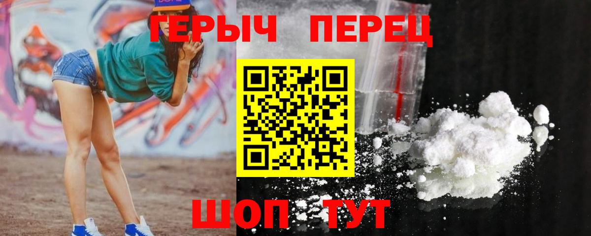 Героин афганец Рассказово