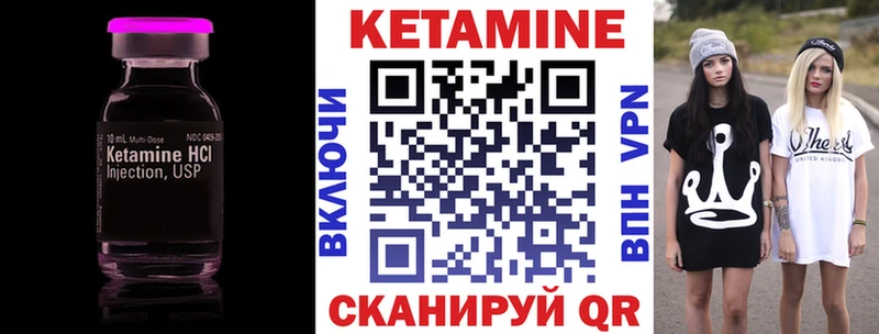 КЕТАМИН ketamine  ссылка на мегу как войти  shop наркотические препараты  Рассказово 