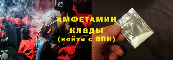 соль ск Абаза