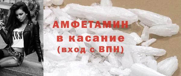 соль ск Абаза
