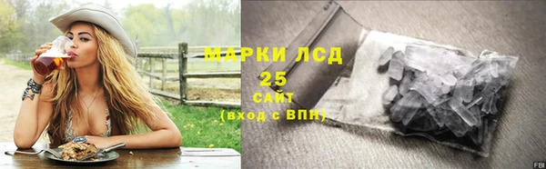 кокаин премиум Абдулино