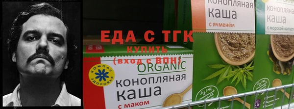 соль ск Абаза