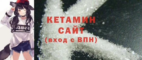 соль ск Абаза