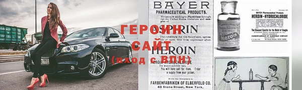 кокаин премиум Абдулино