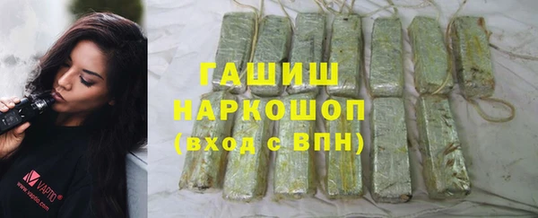 кокаин премиум Абдулино