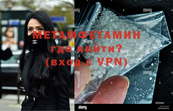 соль ск Абаза
