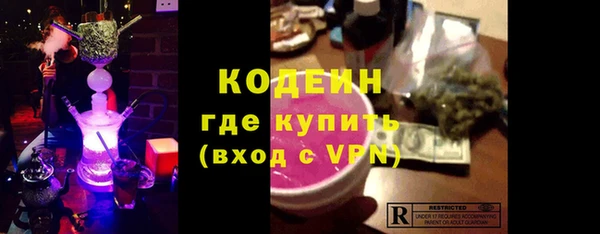 кокаин премиум Абдулино