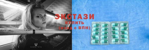 соль ск Абаза