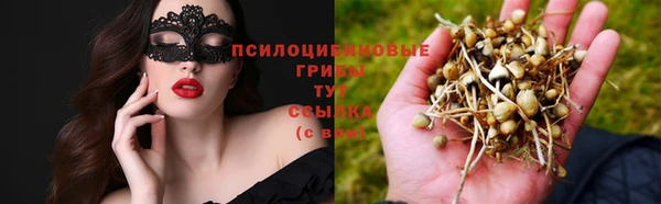 кокаин премиум Абдулино