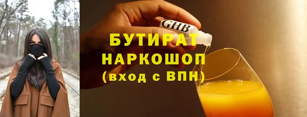 кокаин премиум Абдулино