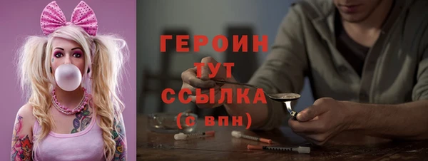 соль ск Абаза