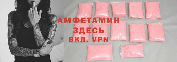 COCAINE Абинск