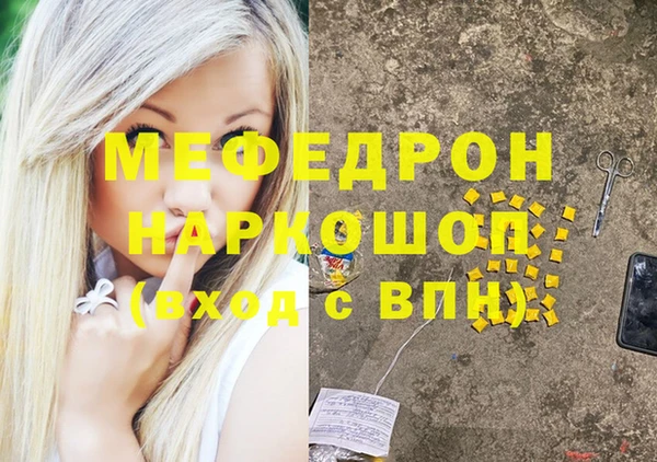 кокаин премиум Абдулино