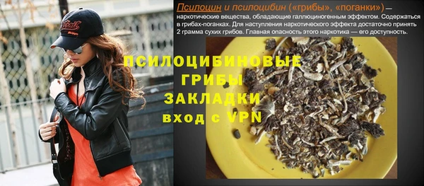 кокаин премиум Абдулино