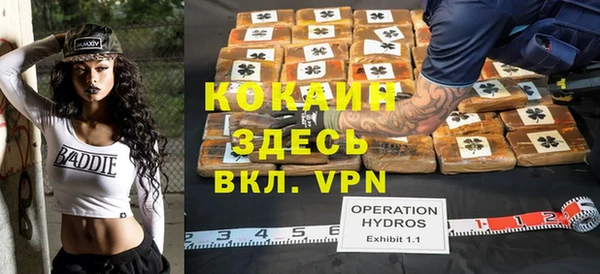 COCAINE Абинск