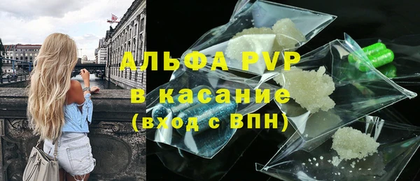 соль ск Абаза
