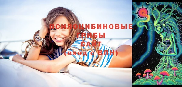 COCAINE Абинск