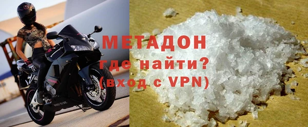 COCAINE Абинск