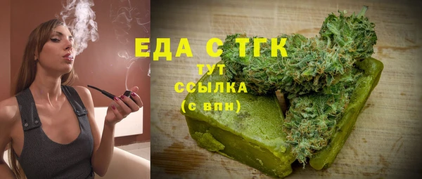 соль ск Абаза