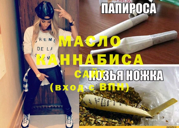 соль ск Абаза