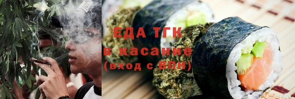 кокаин премиум Абдулино