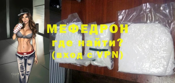 кокаин премиум Абдулино