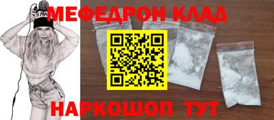 крисы Ярцево