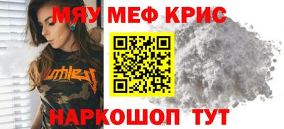 крисы Ярцево