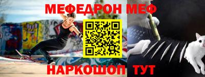 каннабис Янаул