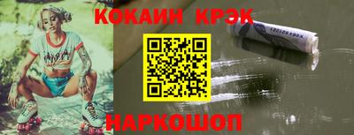 ALPHA-PVP Ярославль