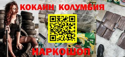 ALPHA-PVP Ярославль