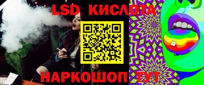 ALPHA-PVP Ярославль