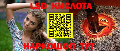 каннабис Янаул