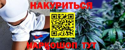 каннабис Янаул