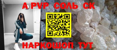 каннабис Янаул