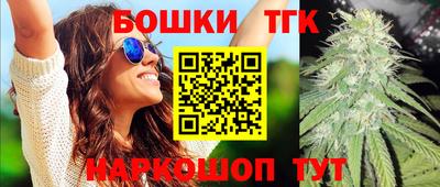 каннабис Янаул