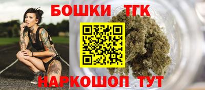 каннабис Янаул