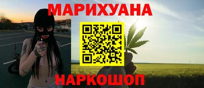 каннабис Янаул