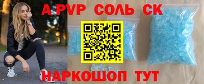 каннабис Янаул