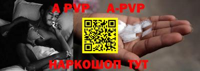крисы Ярцево