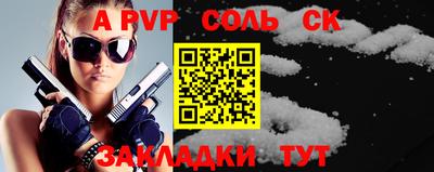 крисы Ярцево