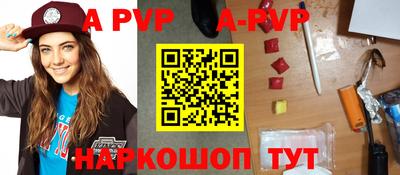 крисы Ярцево