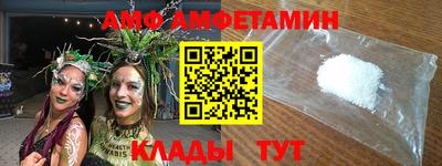ALPHA-PVP Ярославль