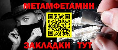 крисы Ярцево