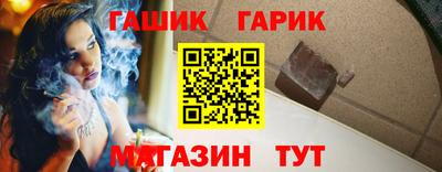 каннабис Янаул